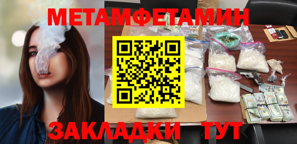 АМФ 97% Ангарск