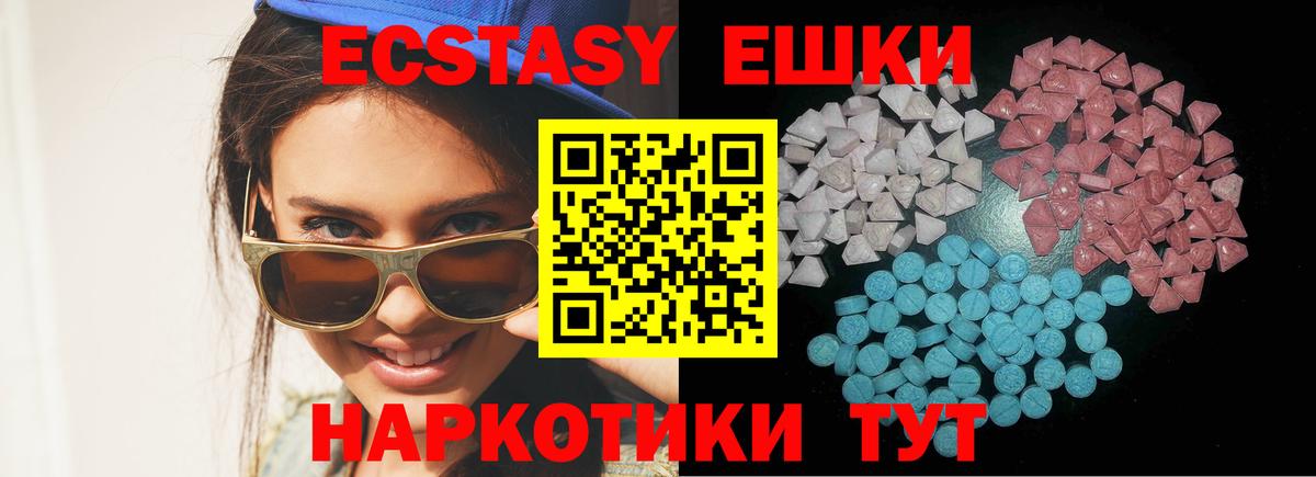 Ангарск  цена   blacksprut вход  Ecstasy 280 MDMA  площадка наркотические препараты  Вход с VPN  Ecstasy круглые 