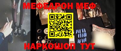 mdma Абакан