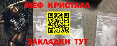 mdma Абакан