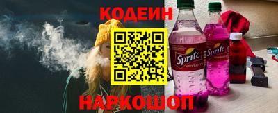 кокаин VHQ Пушкино