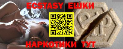 mdma Абакан