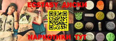 MDMA Абинск