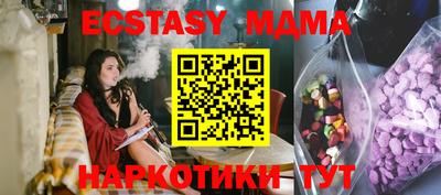 mdma Абакан
