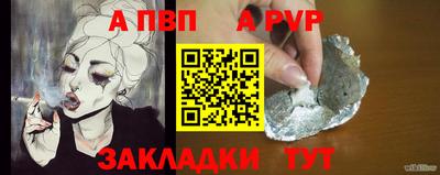 соль курить ск Азнакаево