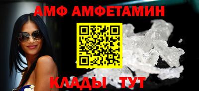 mdma Абакан