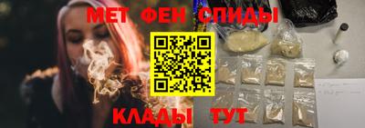 MDMA Абинск
