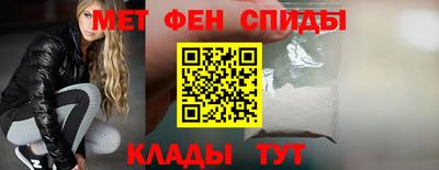 mdma Абакан