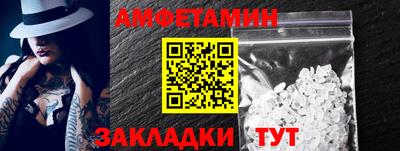 mdma Абакан