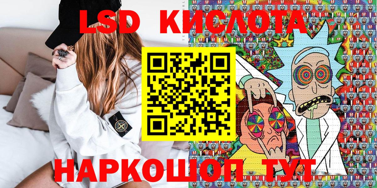 Марки 25I-NBOMe 1500мкг  Марки 25I-NBOMe 1500мкг  Ангарск  Вход с VPN 