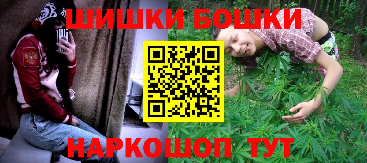 Ангарск  МАРИХУАНА White Widow  Бошки марихуана сатива  Конопля Bruce Banner  Вход с VPN  МАРИХУАНА OG Kush 